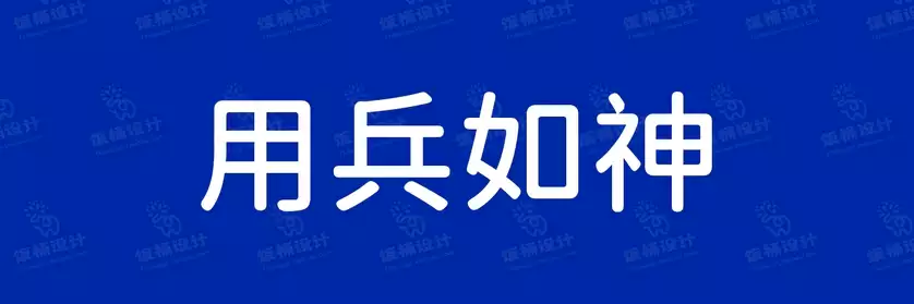 2774套 设计师WIN/MAC可用中文字体安装包TTF/OTF设计师素材【2666】